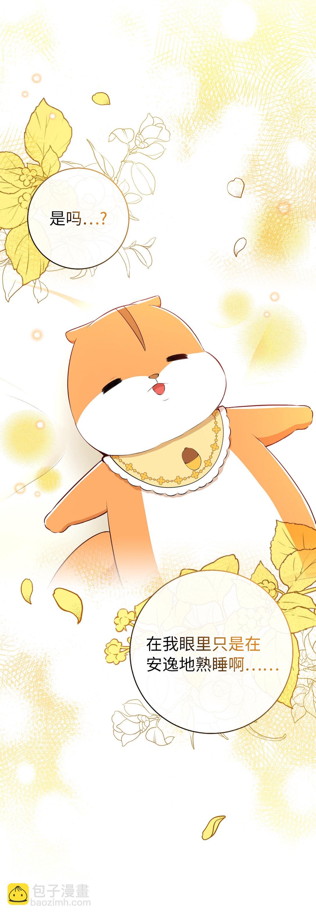 73 奇怪的病(1/2)-第74话