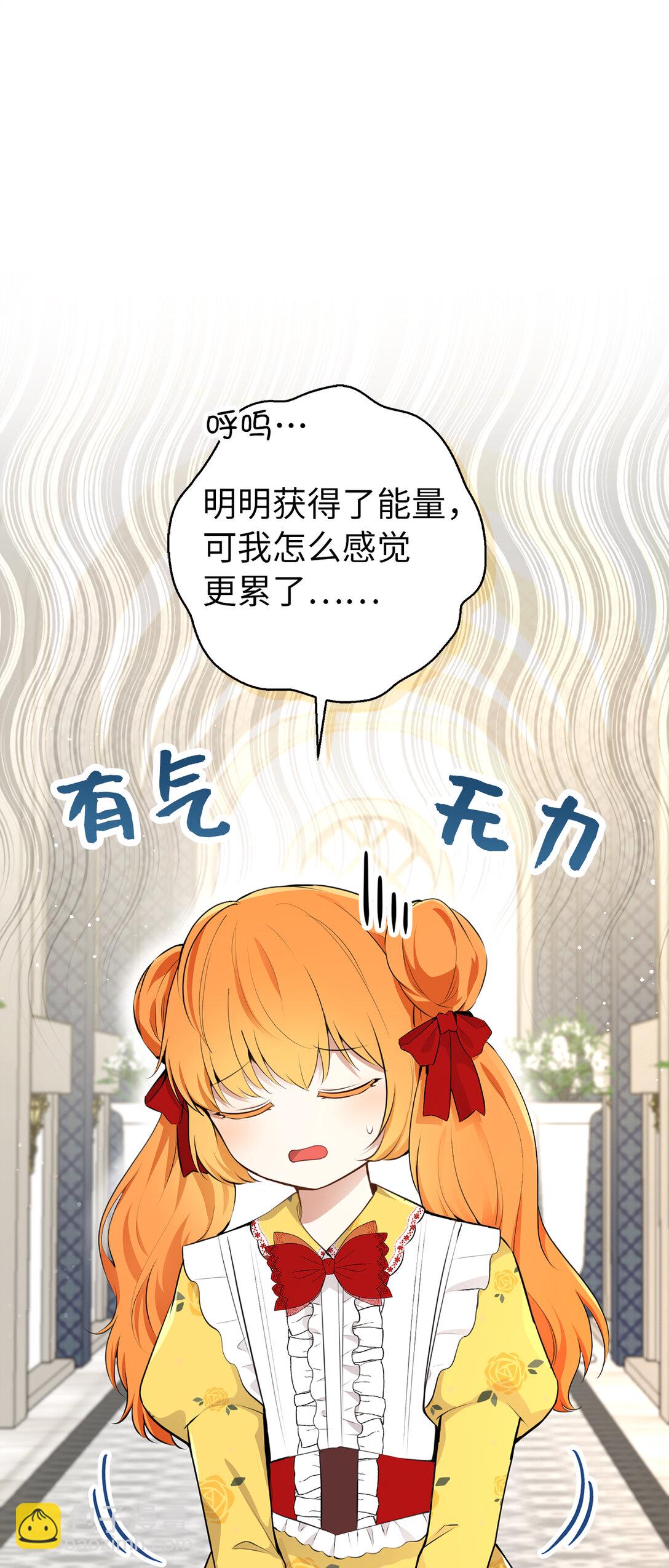 75 &ldquo;朋友&rdquo;关系(1/2)-第76话