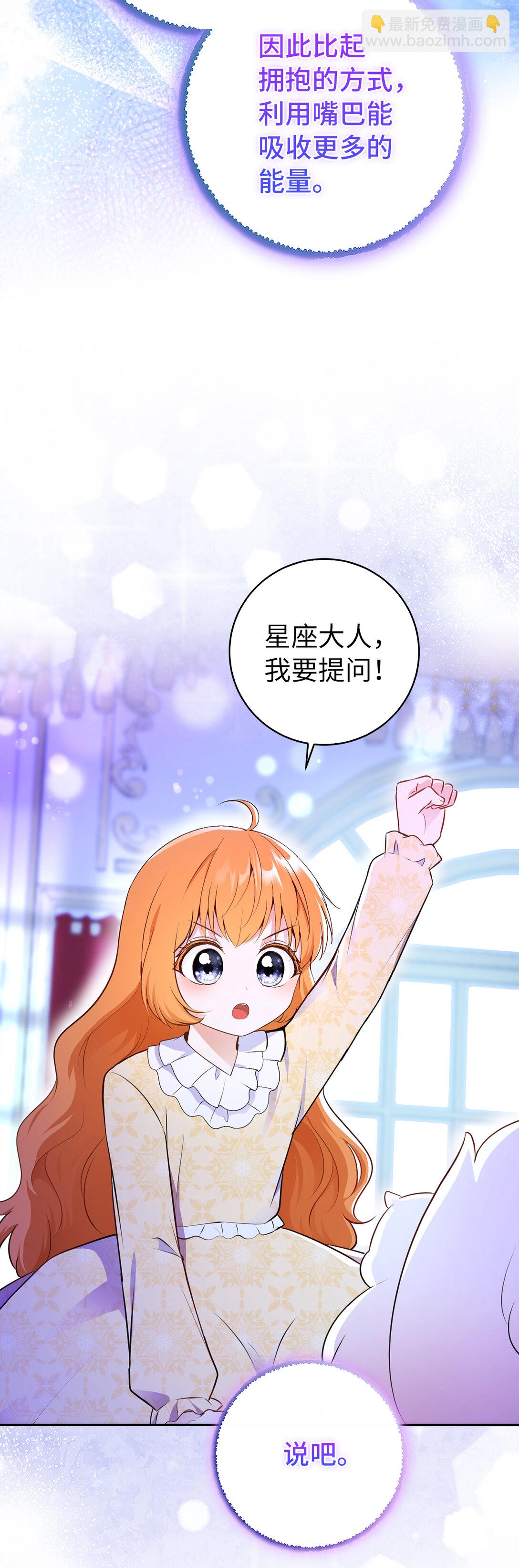 75 &ldquo;朋友&rdquo;关系(1/2)-第76话