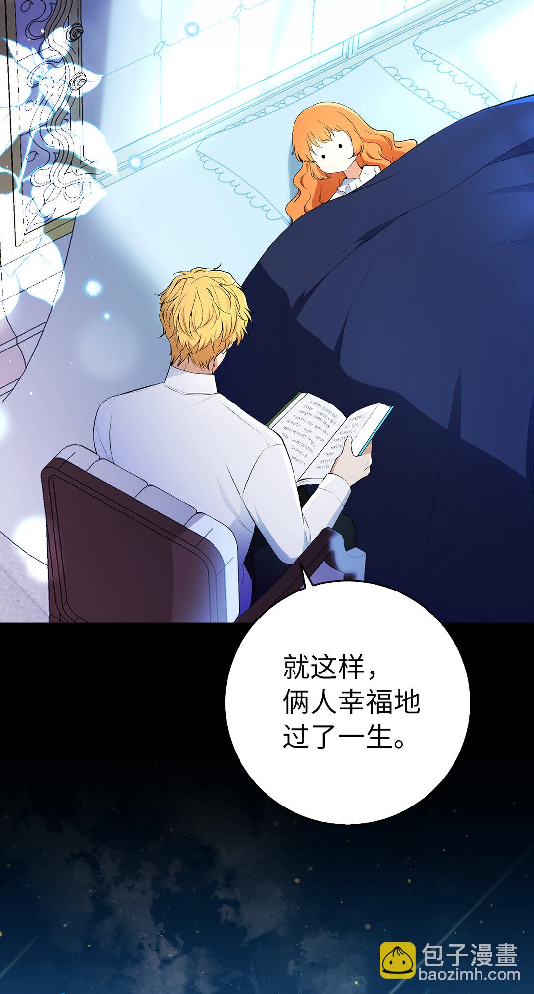 75 &ldquo;朋友&rdquo;关系(1/2)-第76话