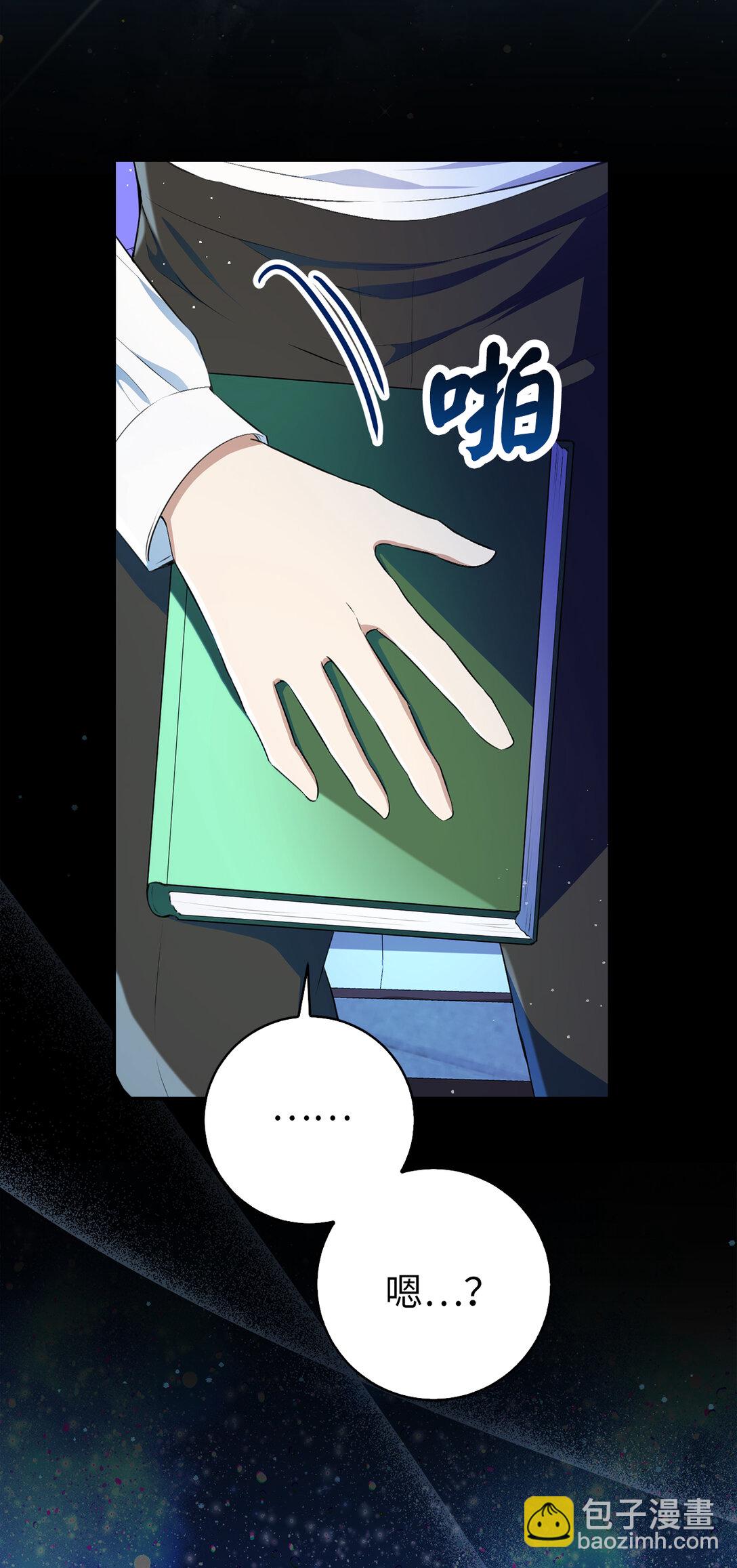 75 &ldquo;朋友&rdquo;关系(1/2)-第76话