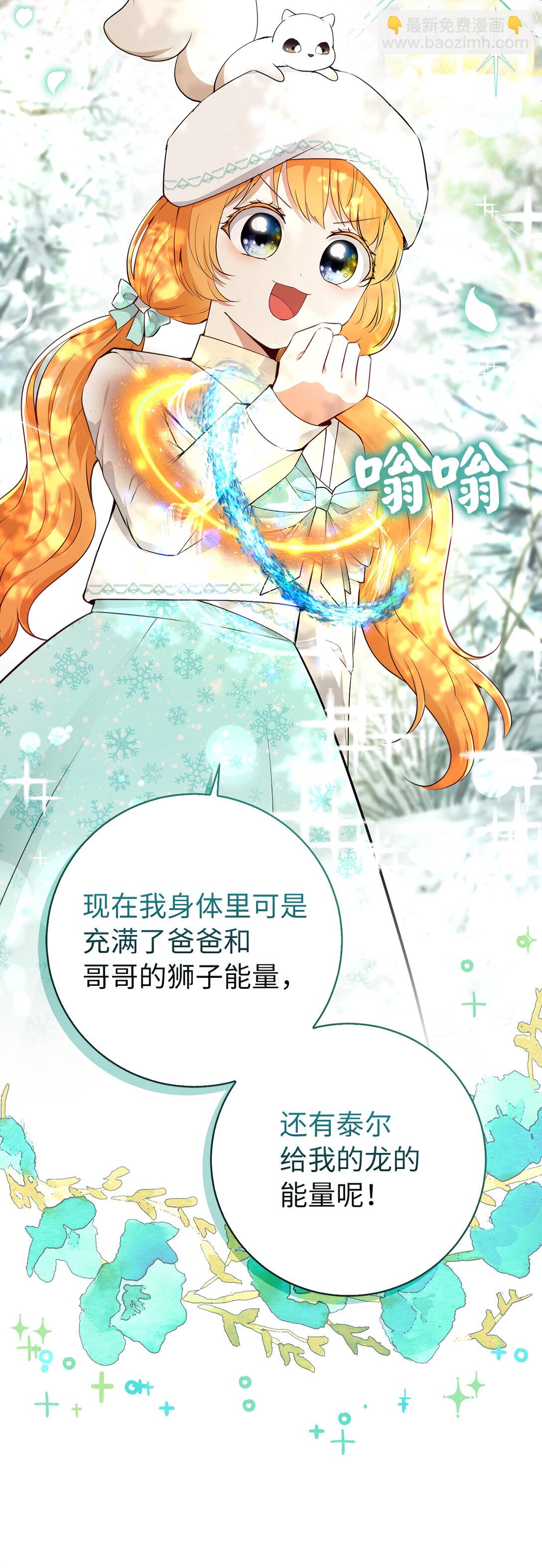 77 复活的原因(1/2)-第78话