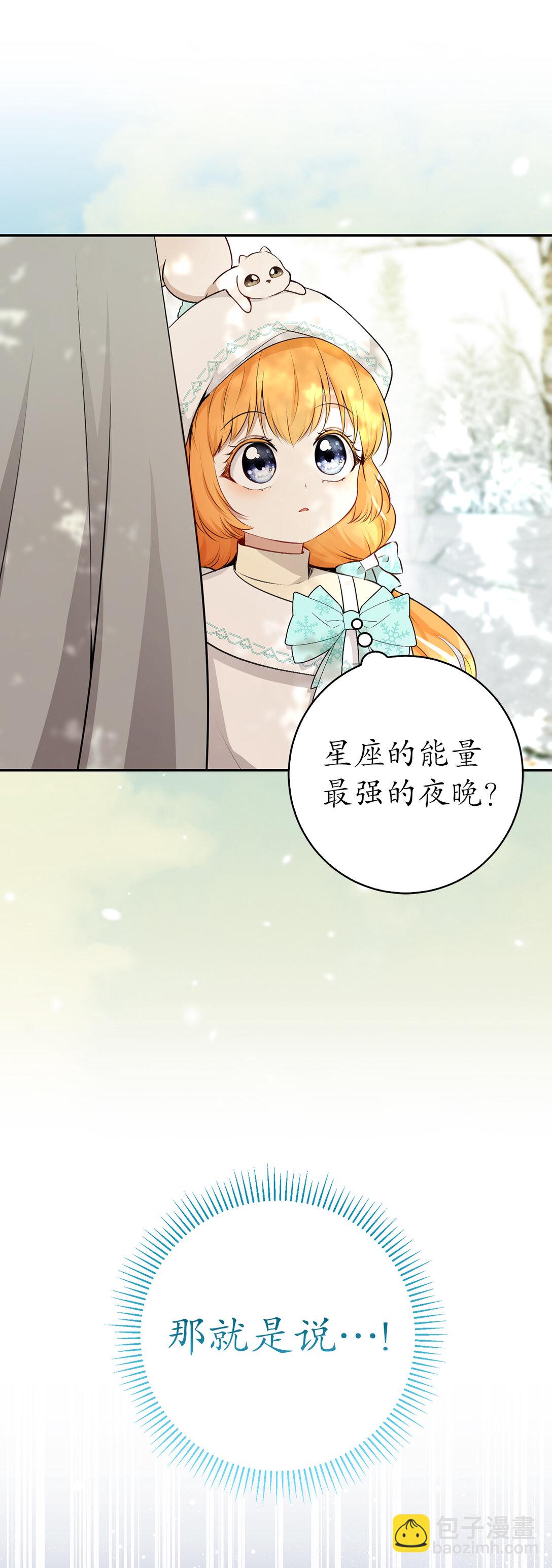 77 复活的原因(1/2)-第78话
