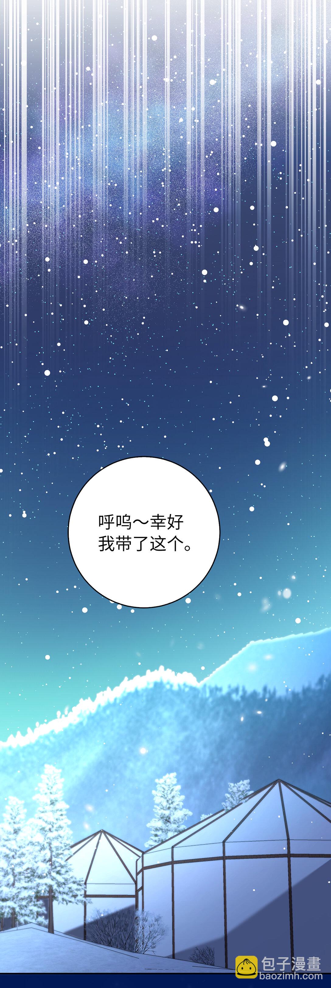 77 复活的原因(1/2)-第78话