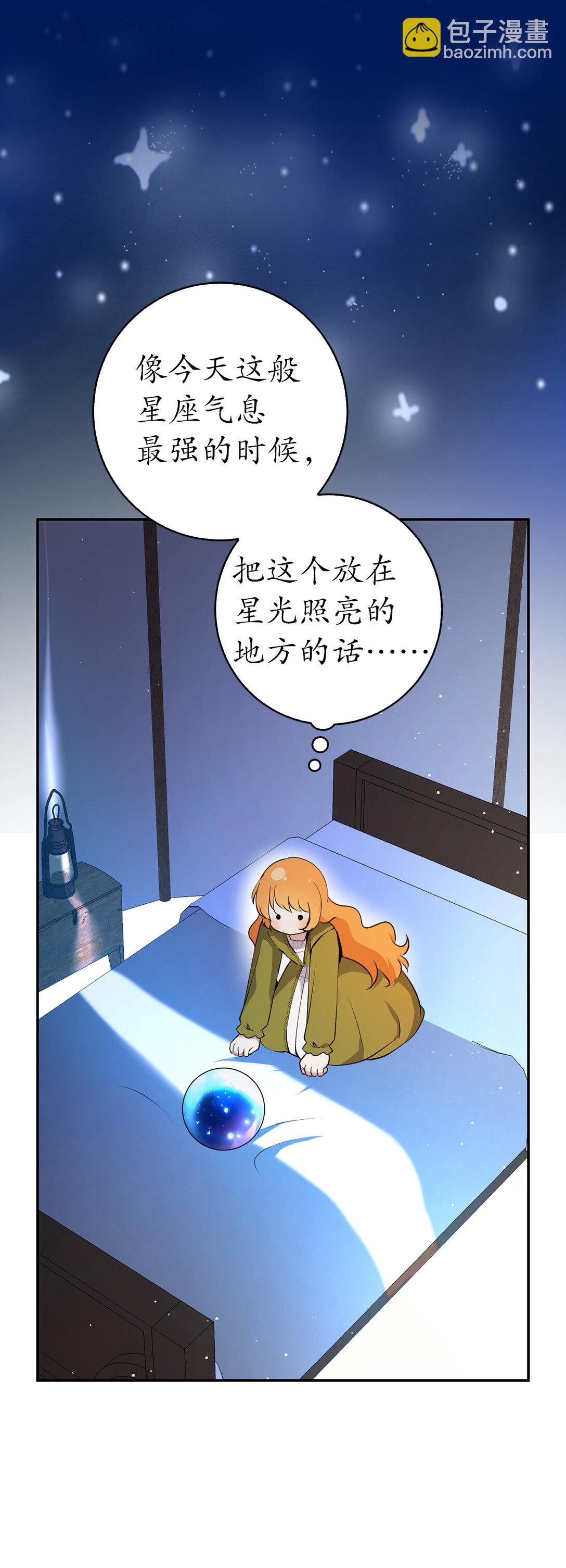77 复活的原因(1/2)-第78话