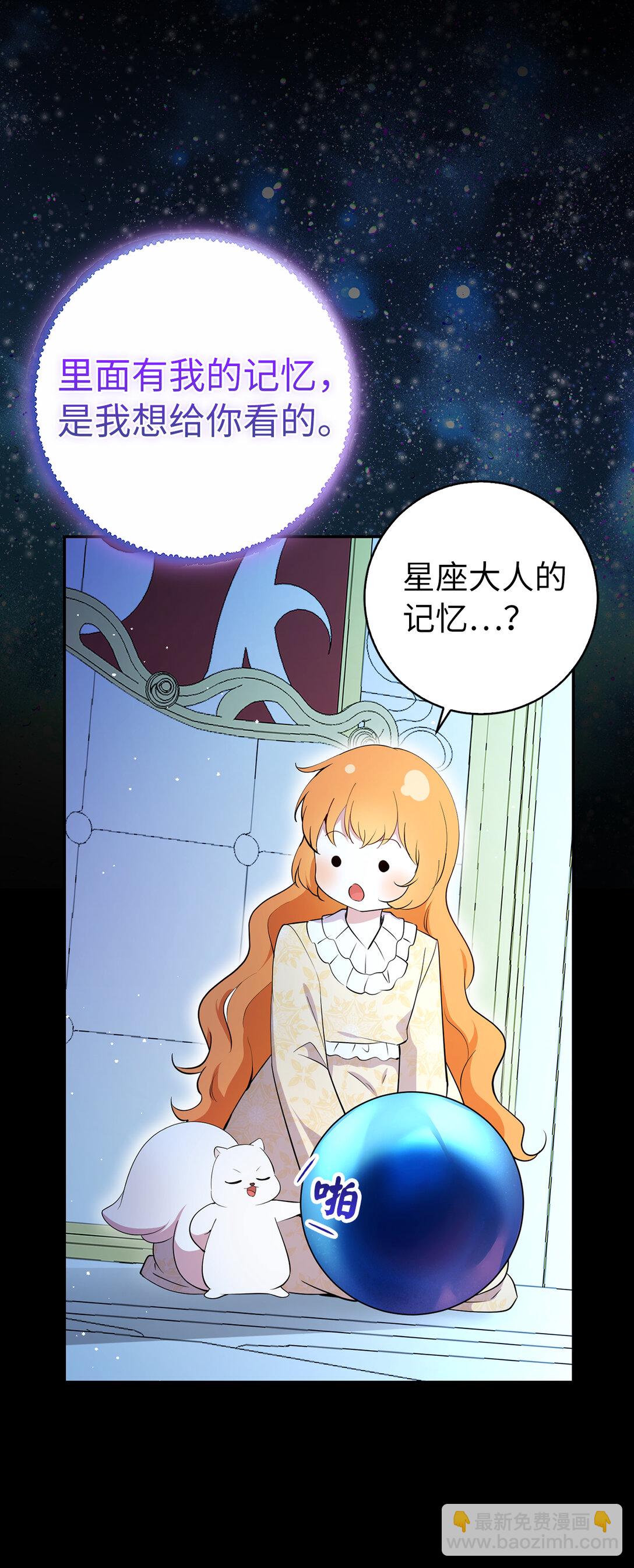 77 复活的原因(1/2)-第78话