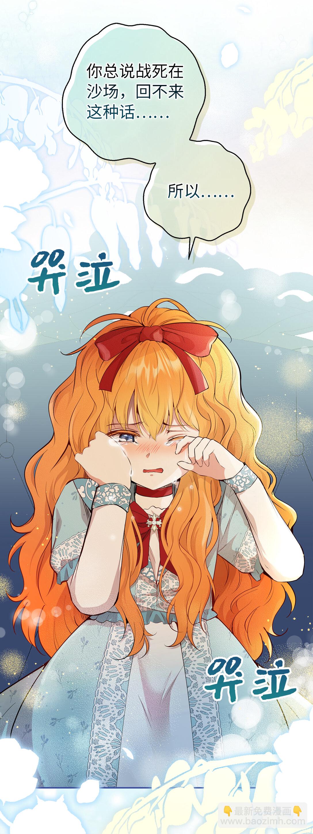 80 告别(1/2)-第82话
