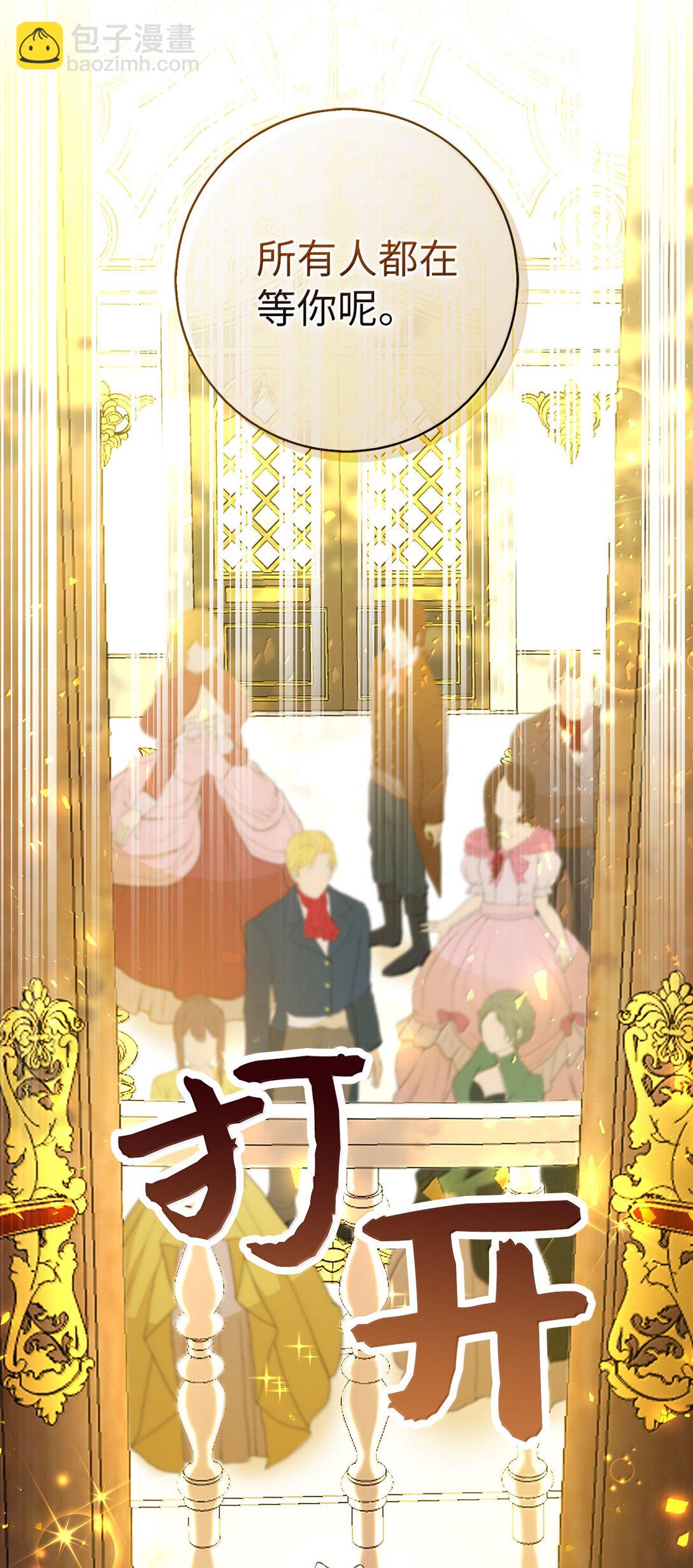 82 难忘的生日(1/2)-第84话