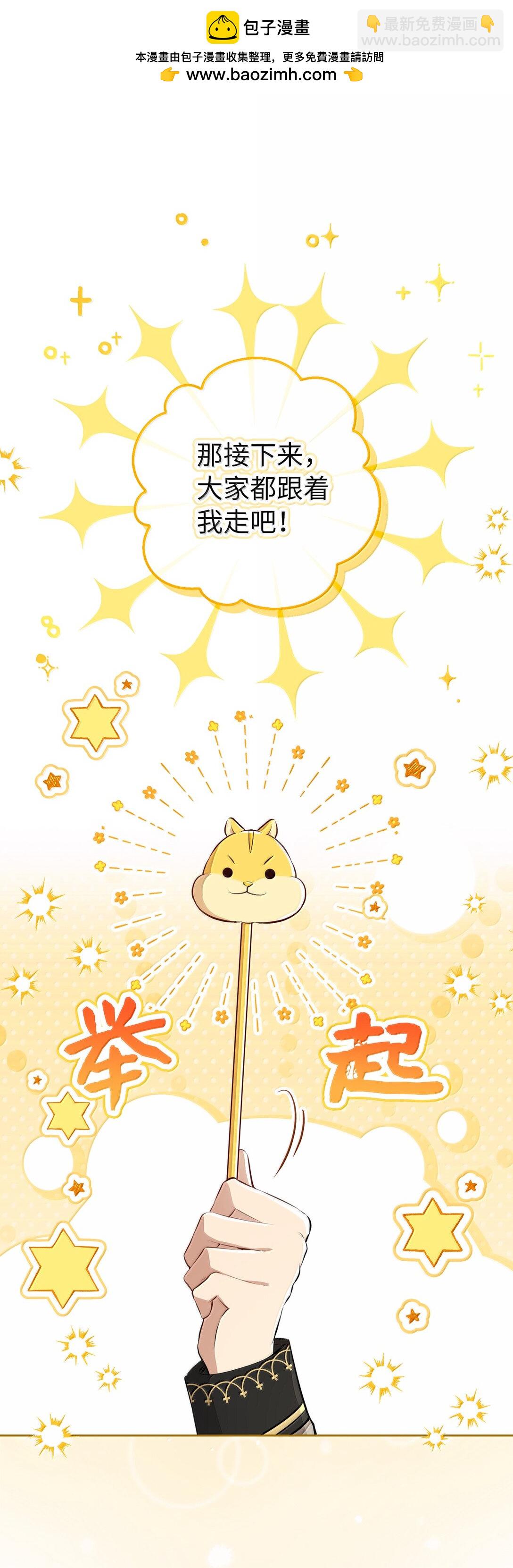 82 难忘的生日(1/2)-第84话