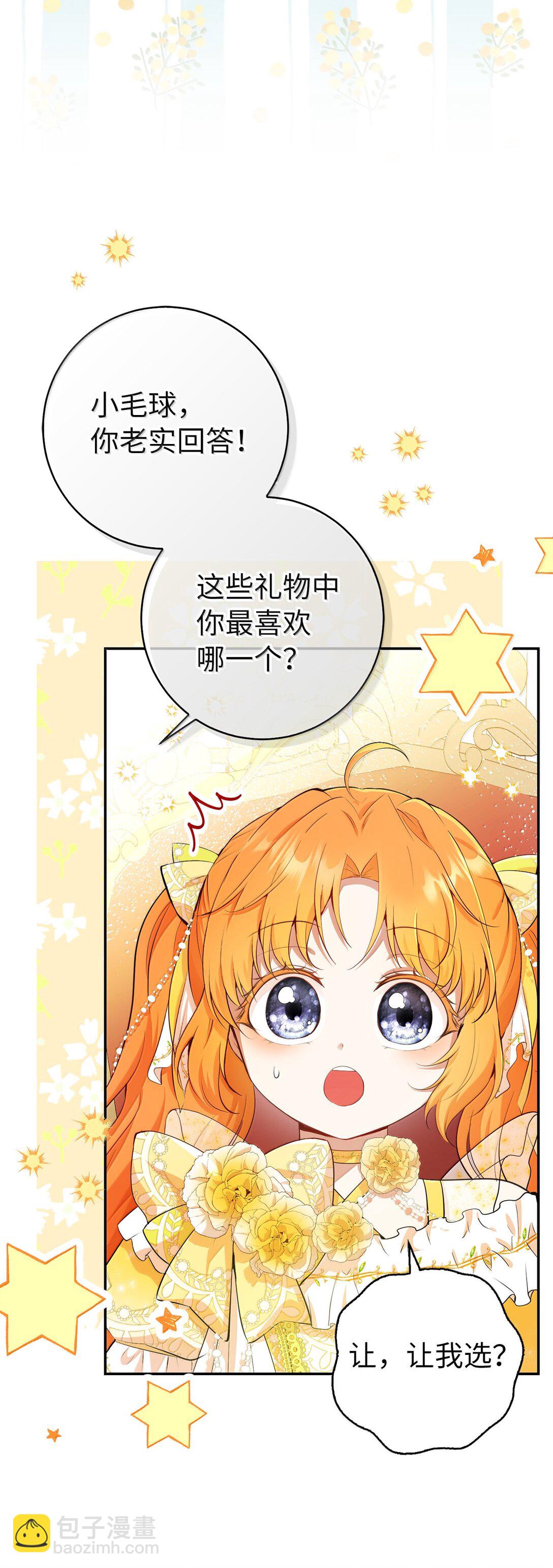 82 难忘的生日(1/2)-第84话