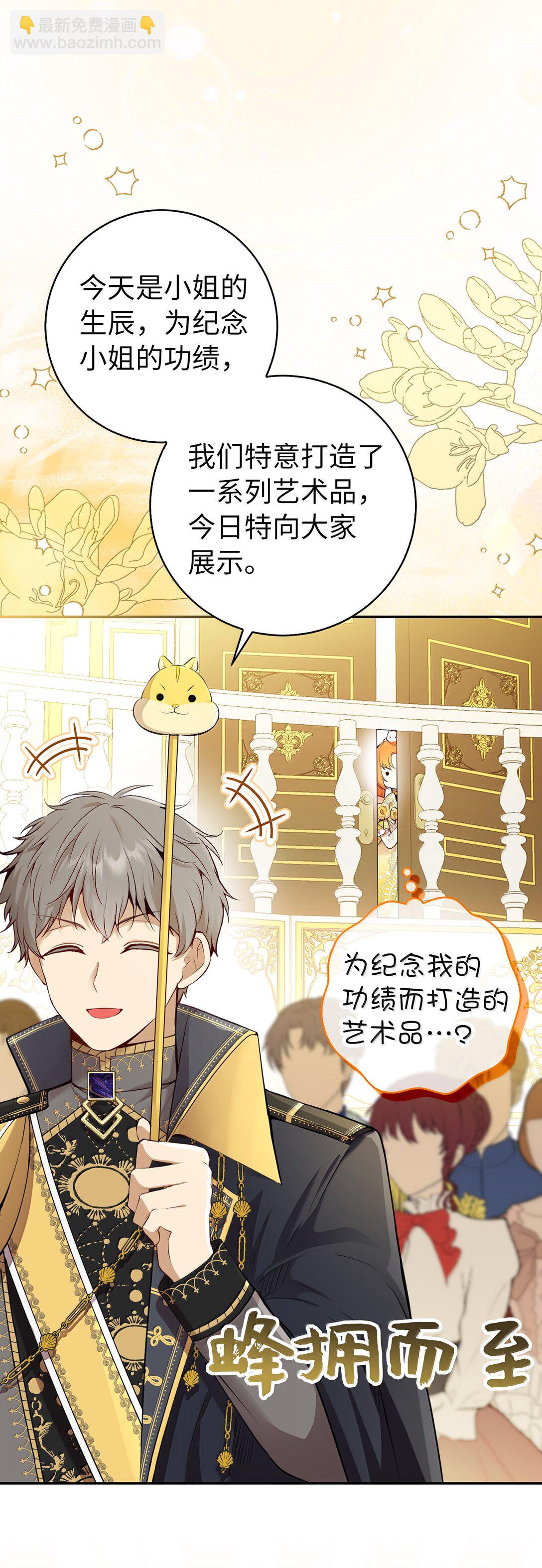 82 难忘的生日(1/2)-第84话