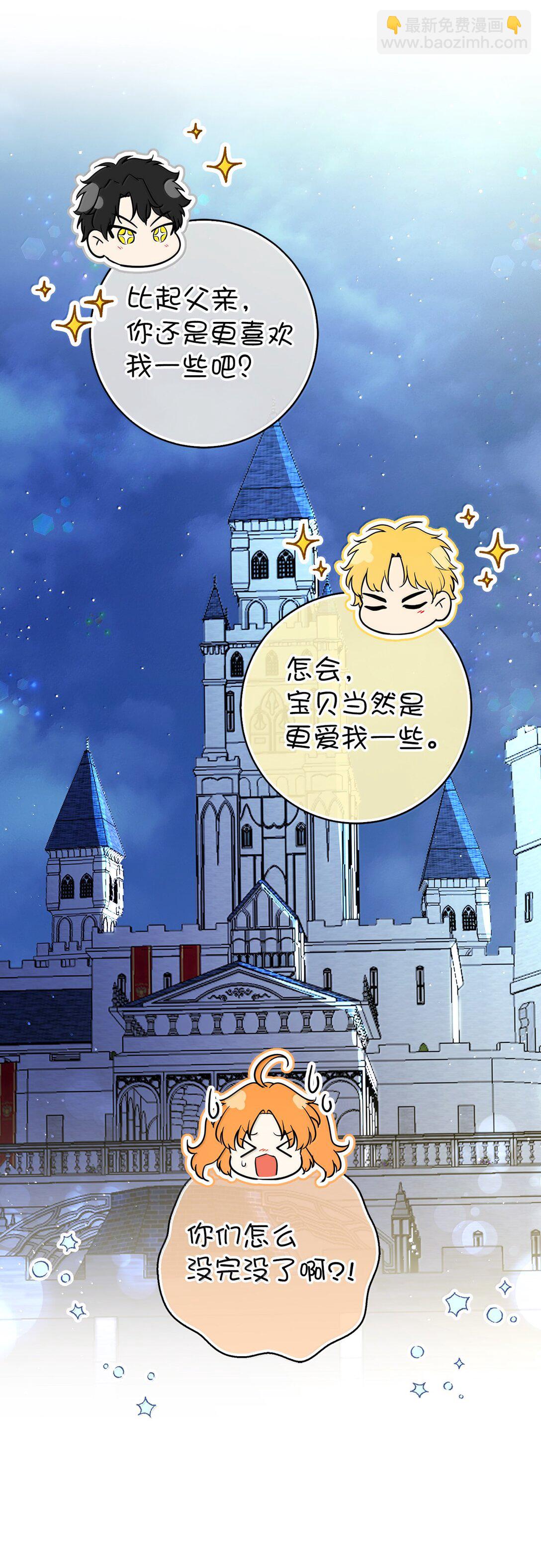 82 难忘的生日(1/2)-第84话
