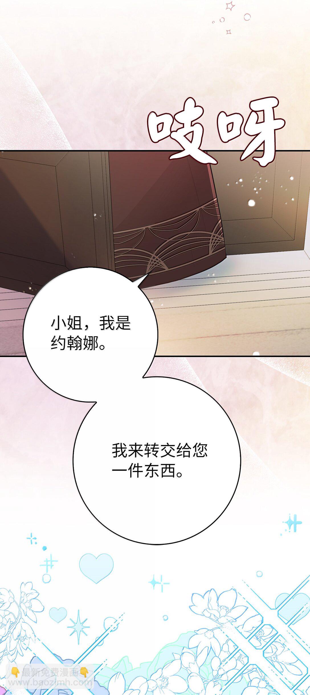 82 难忘的生日(1/2)-第84话