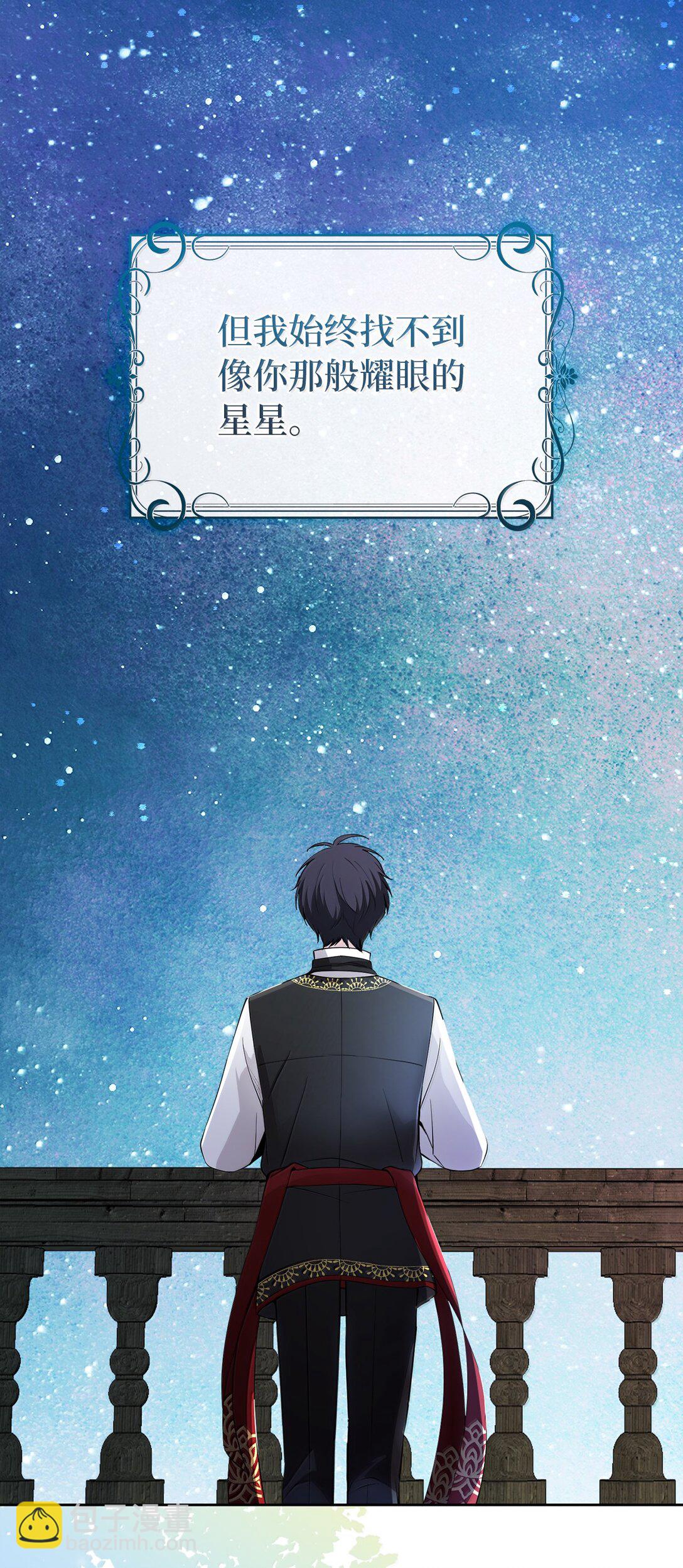 82 难忘的生日(1/2)-第84话