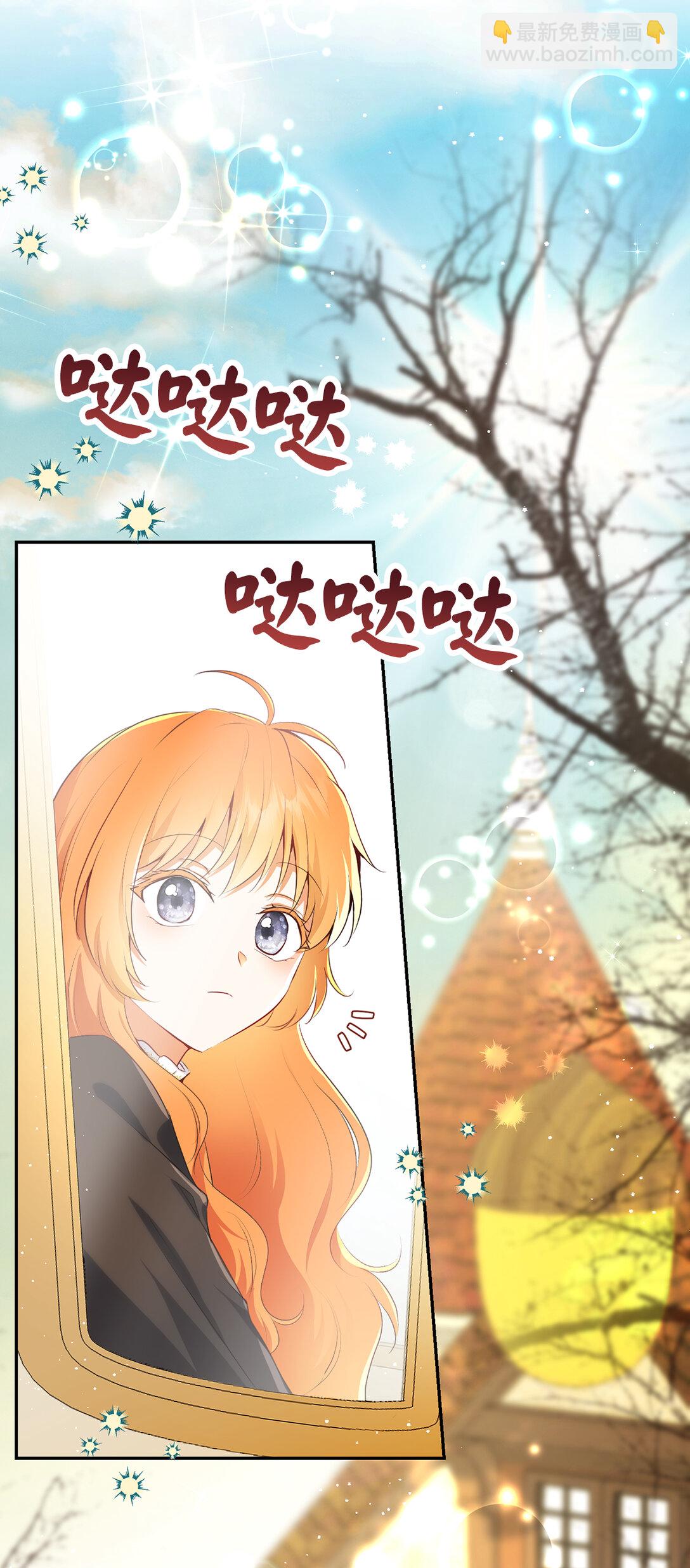 83 家主任命仪式(1/2)-第86话