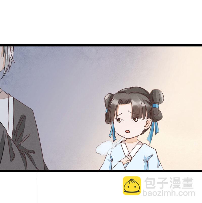 第2话 一只女主&ldquo;出墙&rdquo;来-第2话