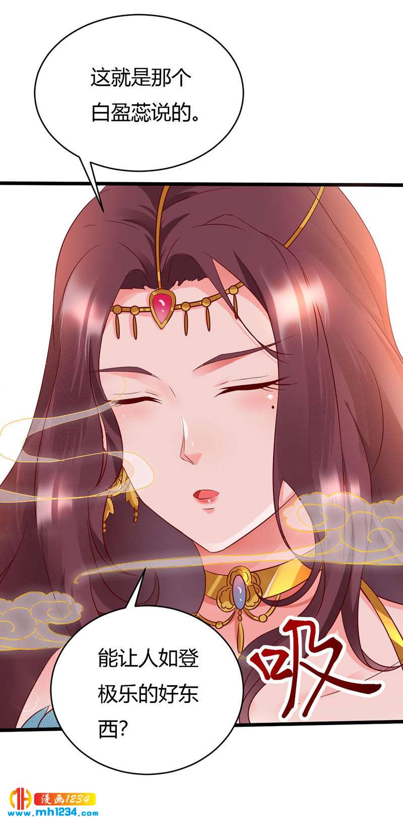 第100话  这天下，我要了-第96话