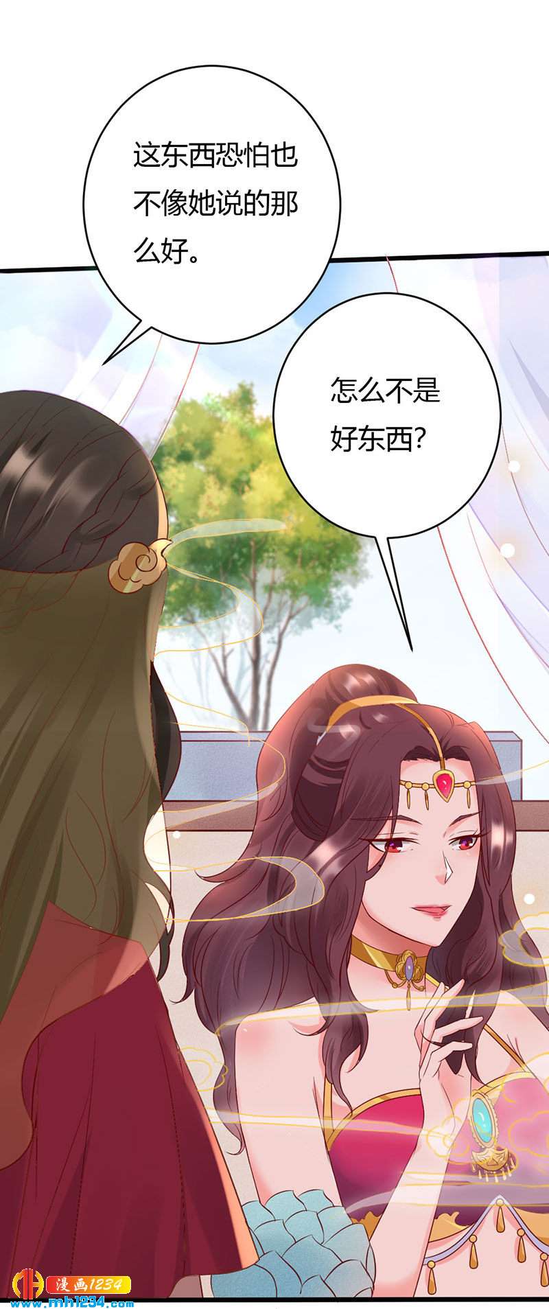 第100话  这天下，我要了-第96话