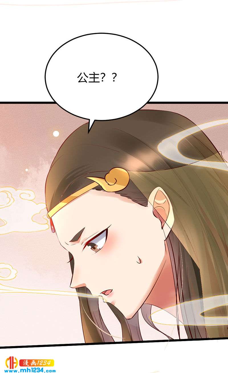 第100话  这天下，我要了-第96话