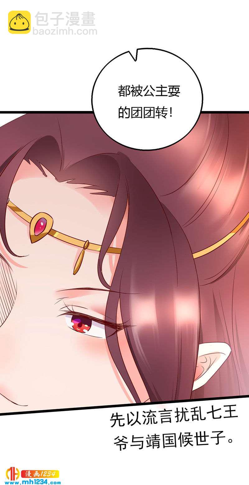 第100话  这天下，我要了-第96话