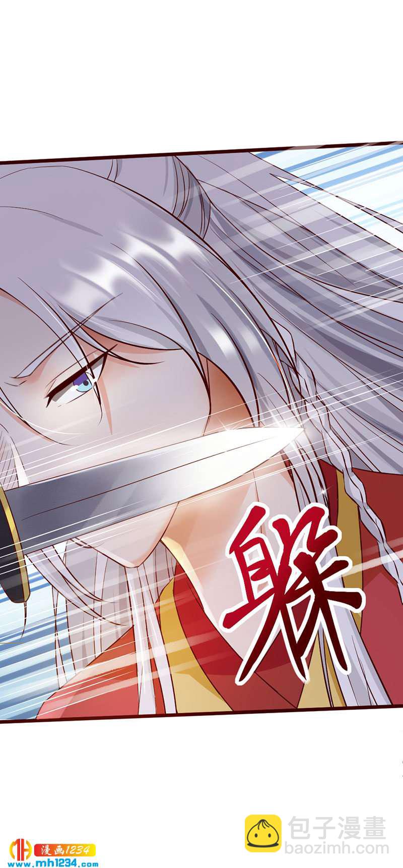 第100话  这天下，我要了-第96话