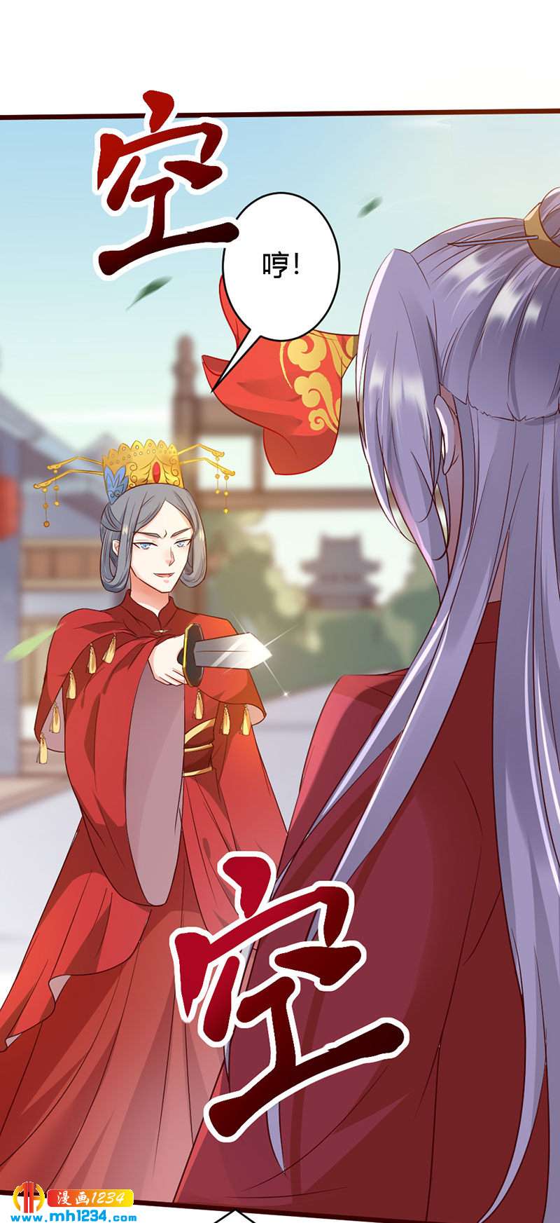第100话  这天下，我要了-第96话