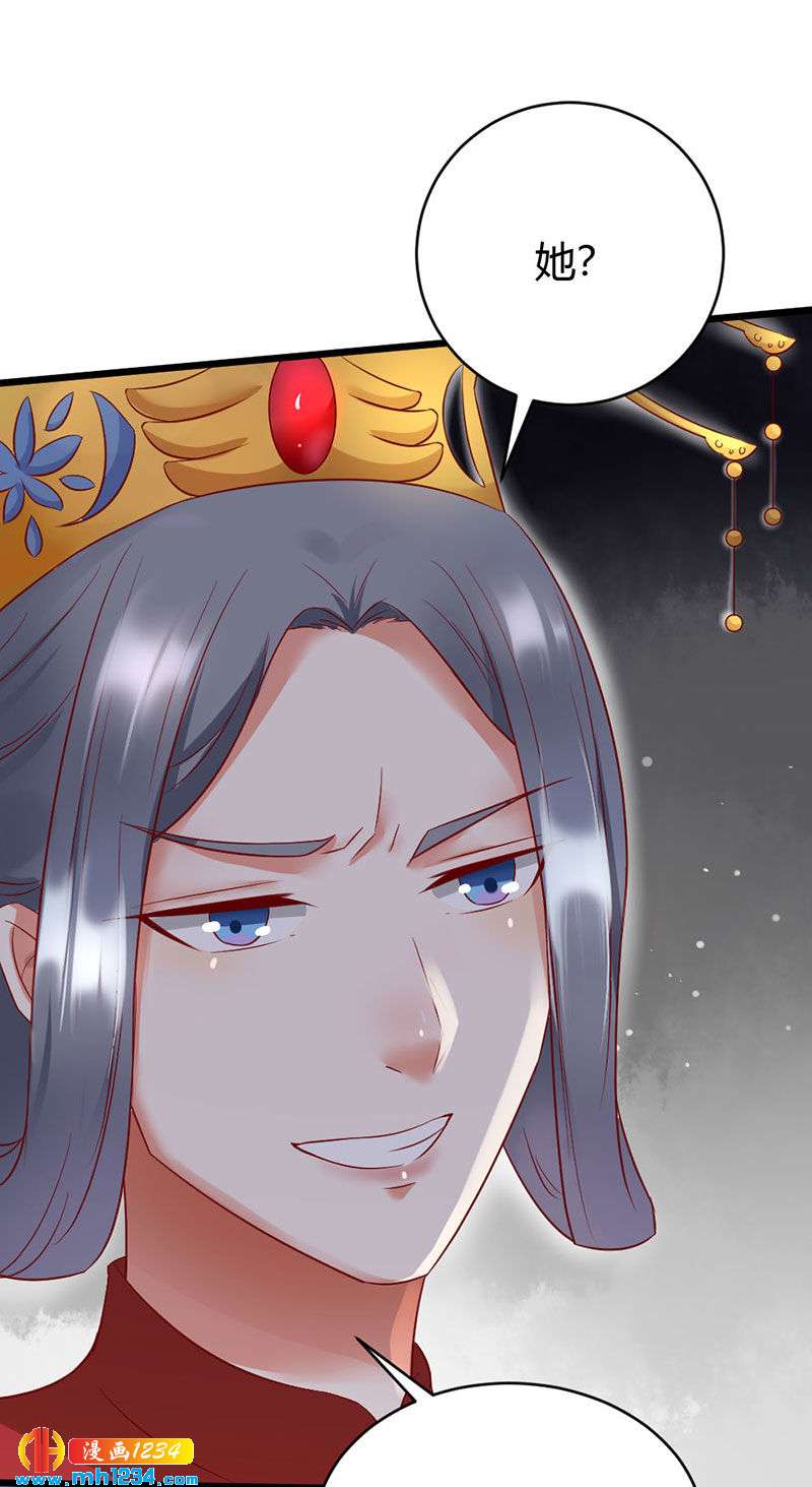 第100话  这天下，我要了-第96话