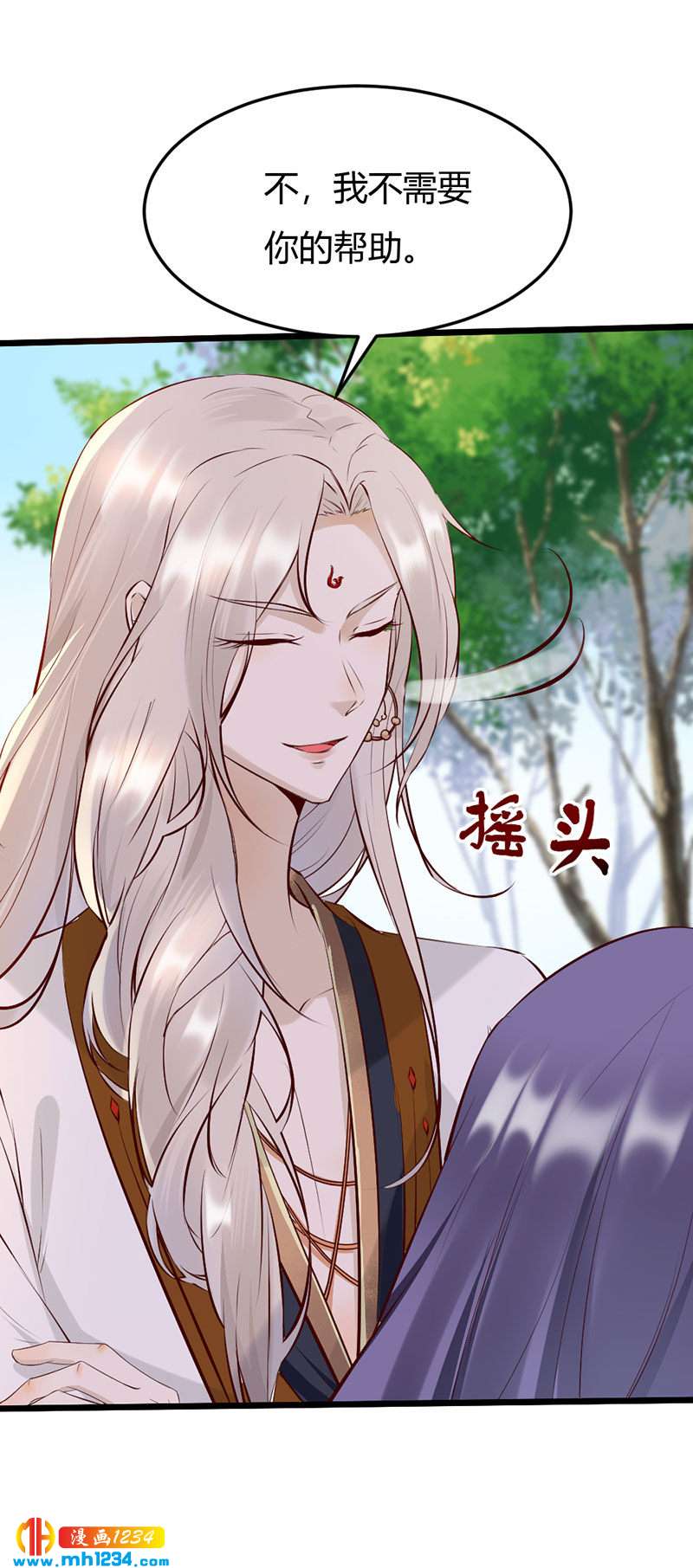 第102话 喜欢言情的蛇精崽！-第98话