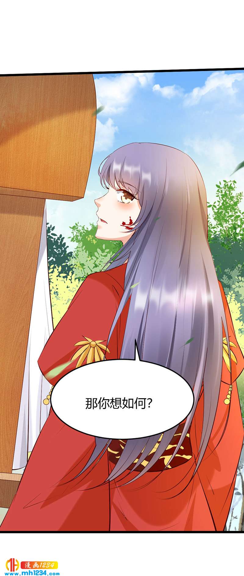 第102话 喜欢言情的蛇精崽！-第98话