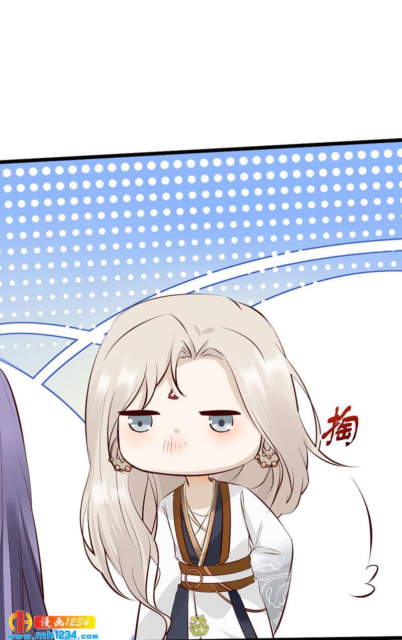 第102话 喜欢言情的蛇精崽！-第98话