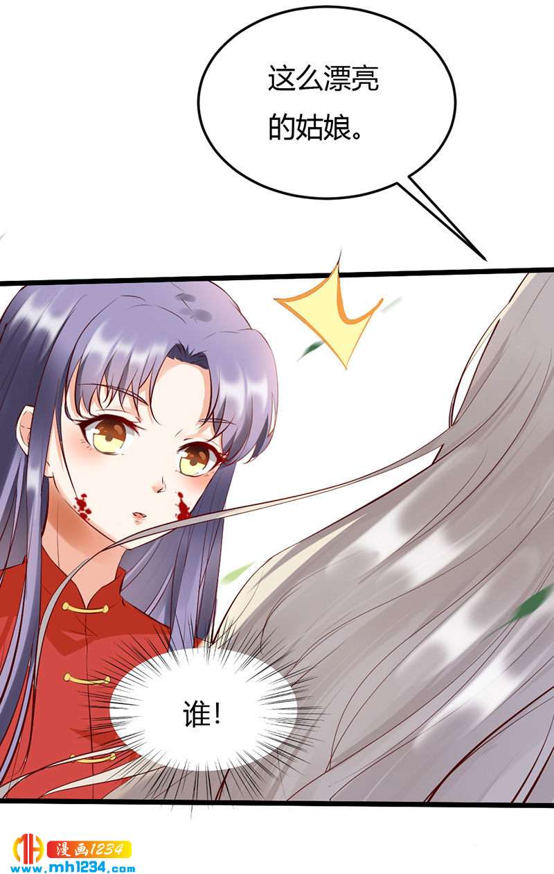 第102话 喜欢言情的蛇精崽！-第98话