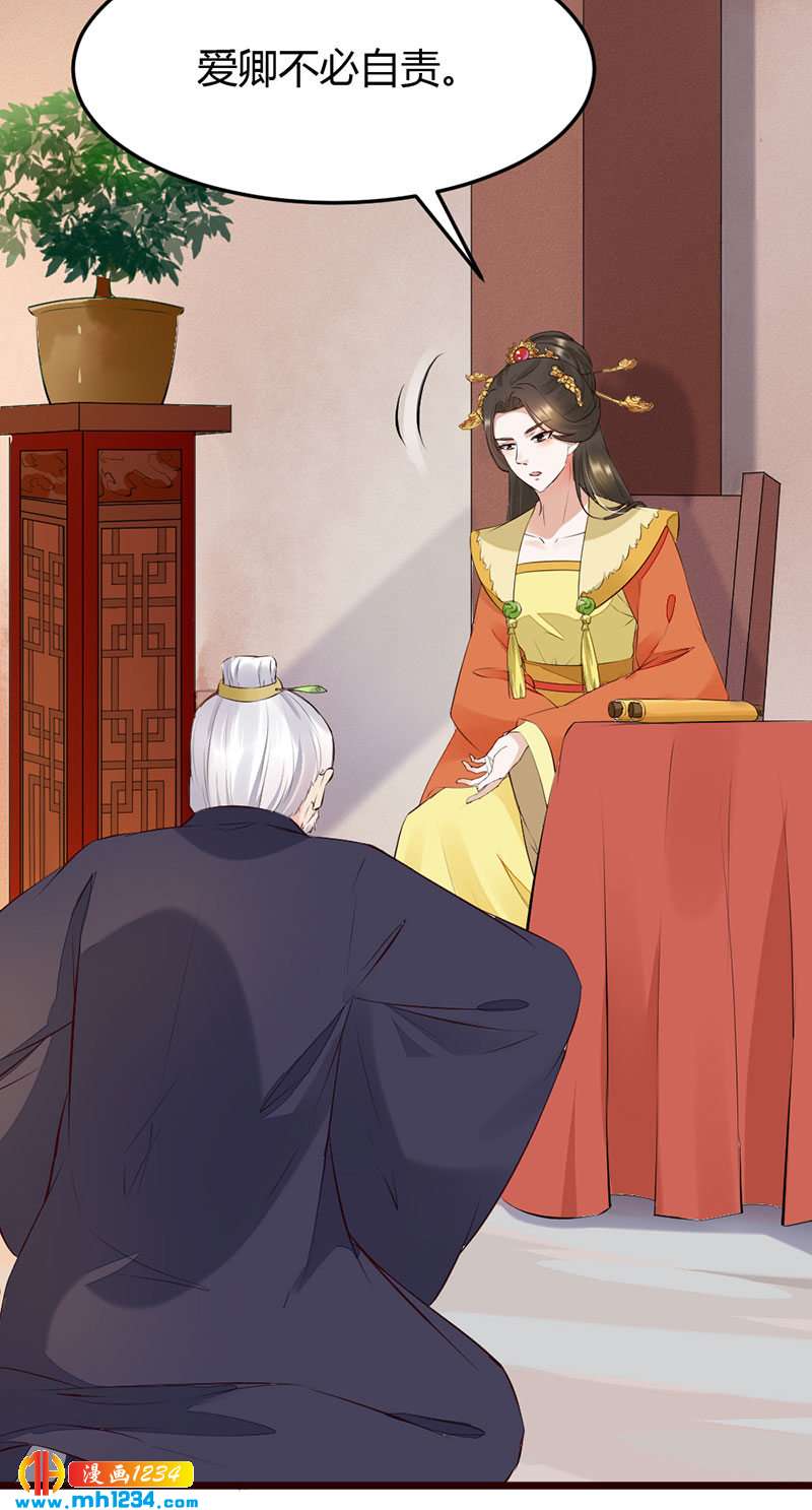 第104话 陛下，臣来迟了-第100话