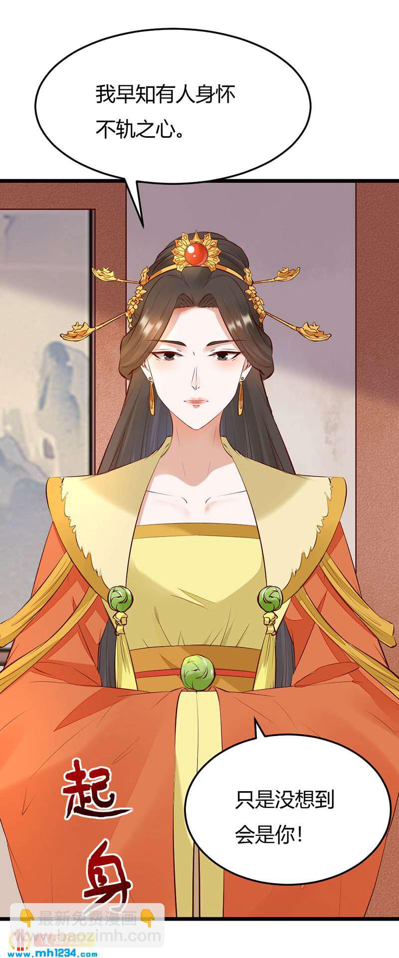 第104话 陛下，臣来迟了-第100话