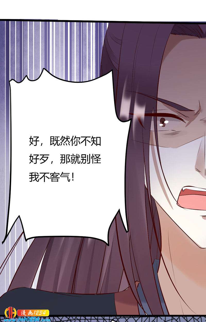 第104话 陛下，臣来迟了-第100话