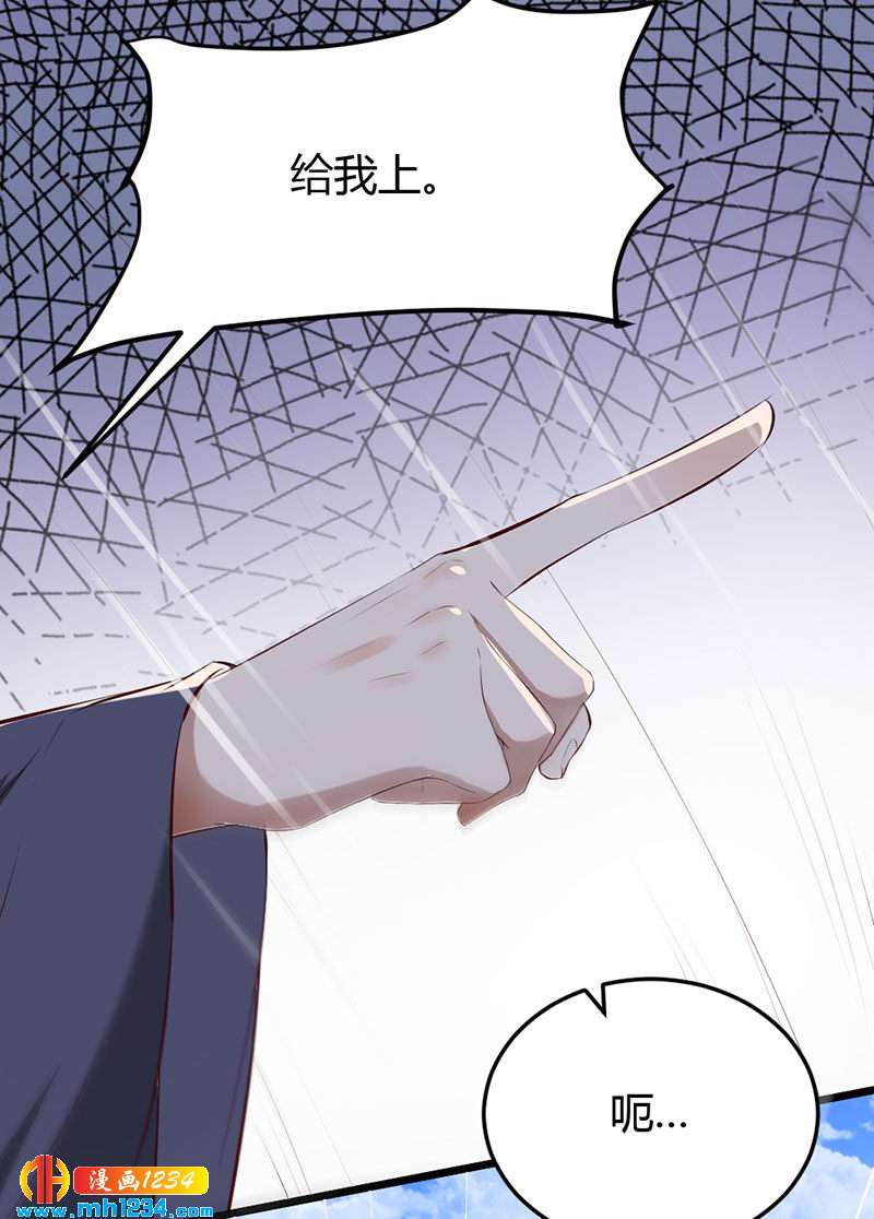 第104话 陛下，臣来迟了-第100话