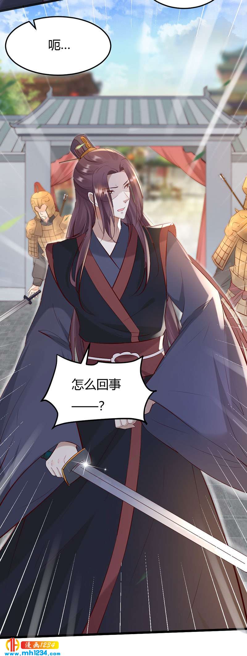 第104话 陛下，臣来迟了-第100话
