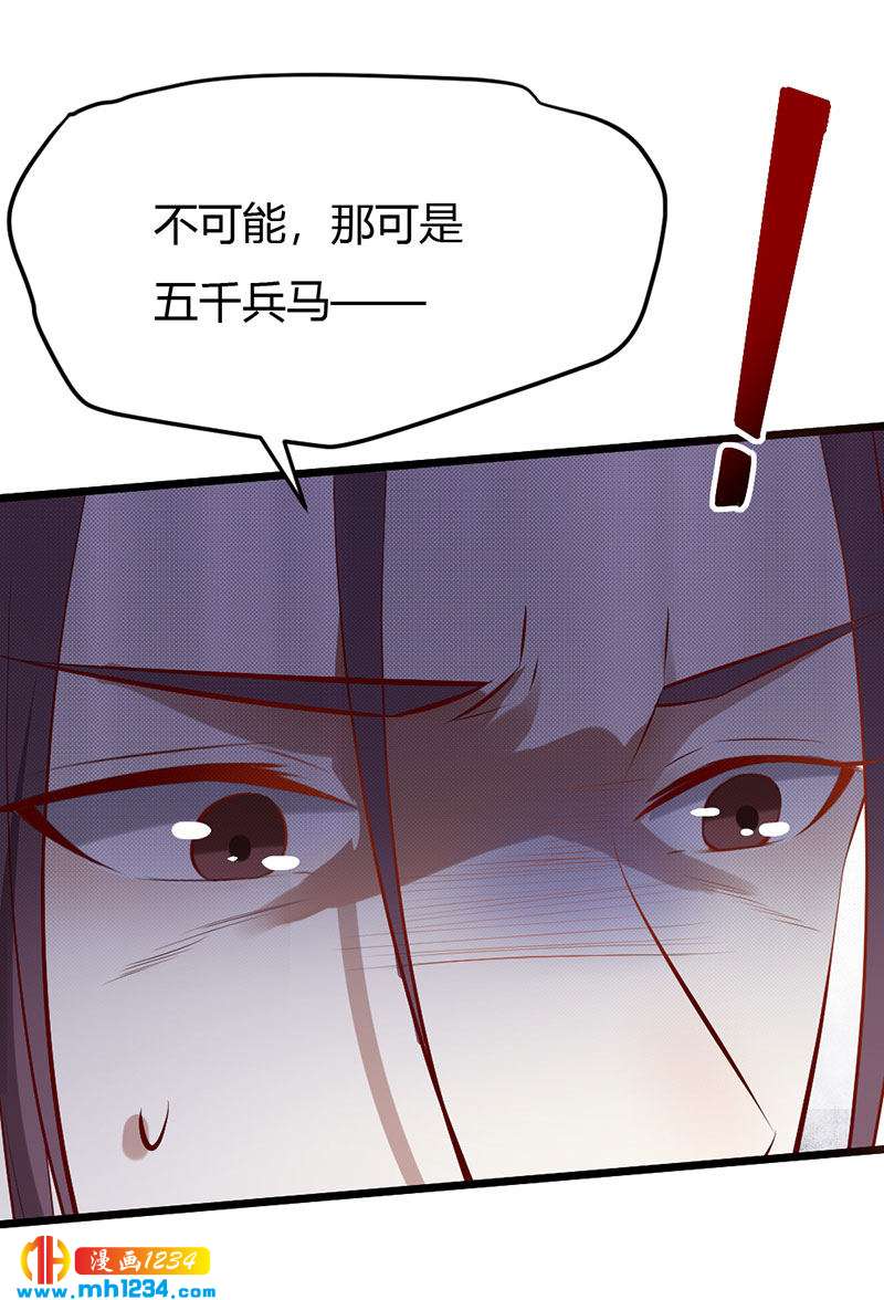 第104话 陛下，臣来迟了-第100话