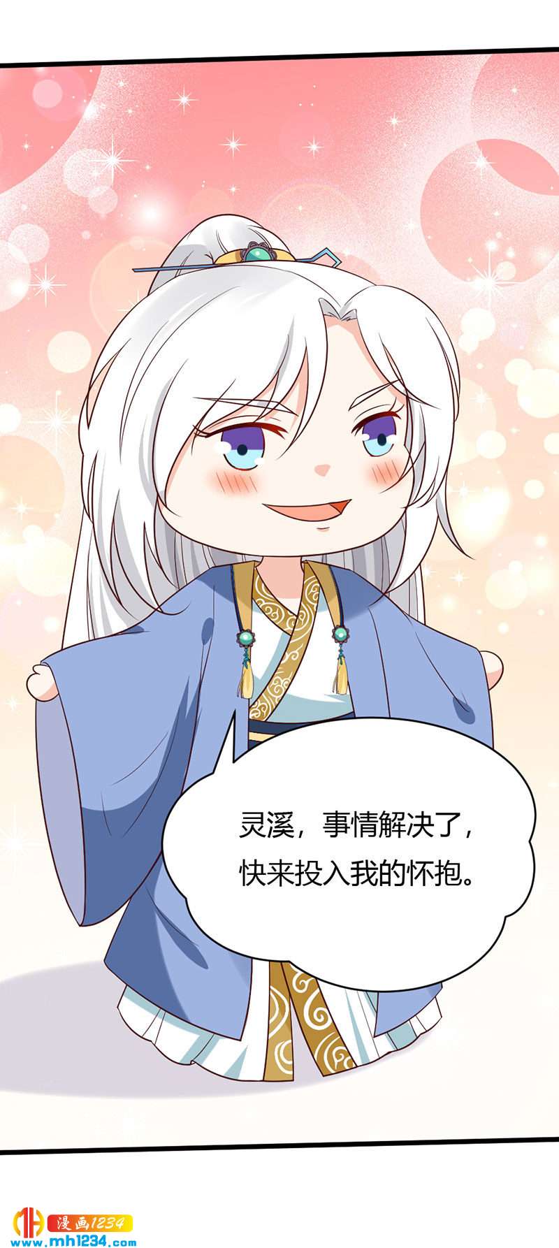 第104话 陛下，臣来迟了-第100话
