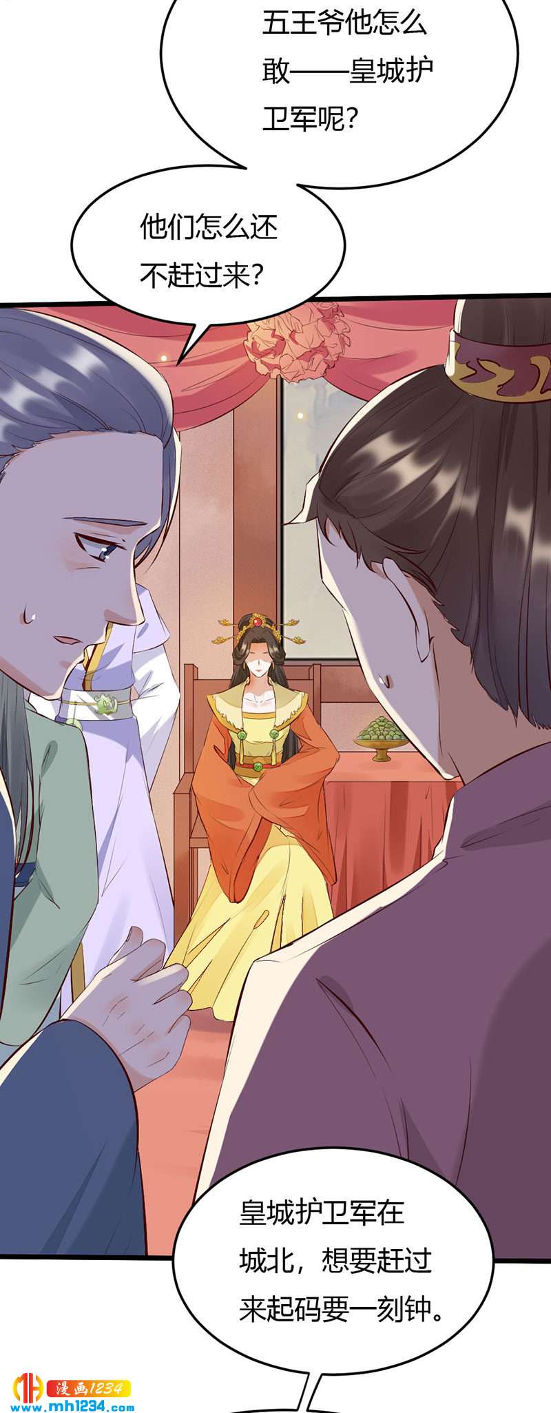 第104话 陛下，臣来迟了-第100话