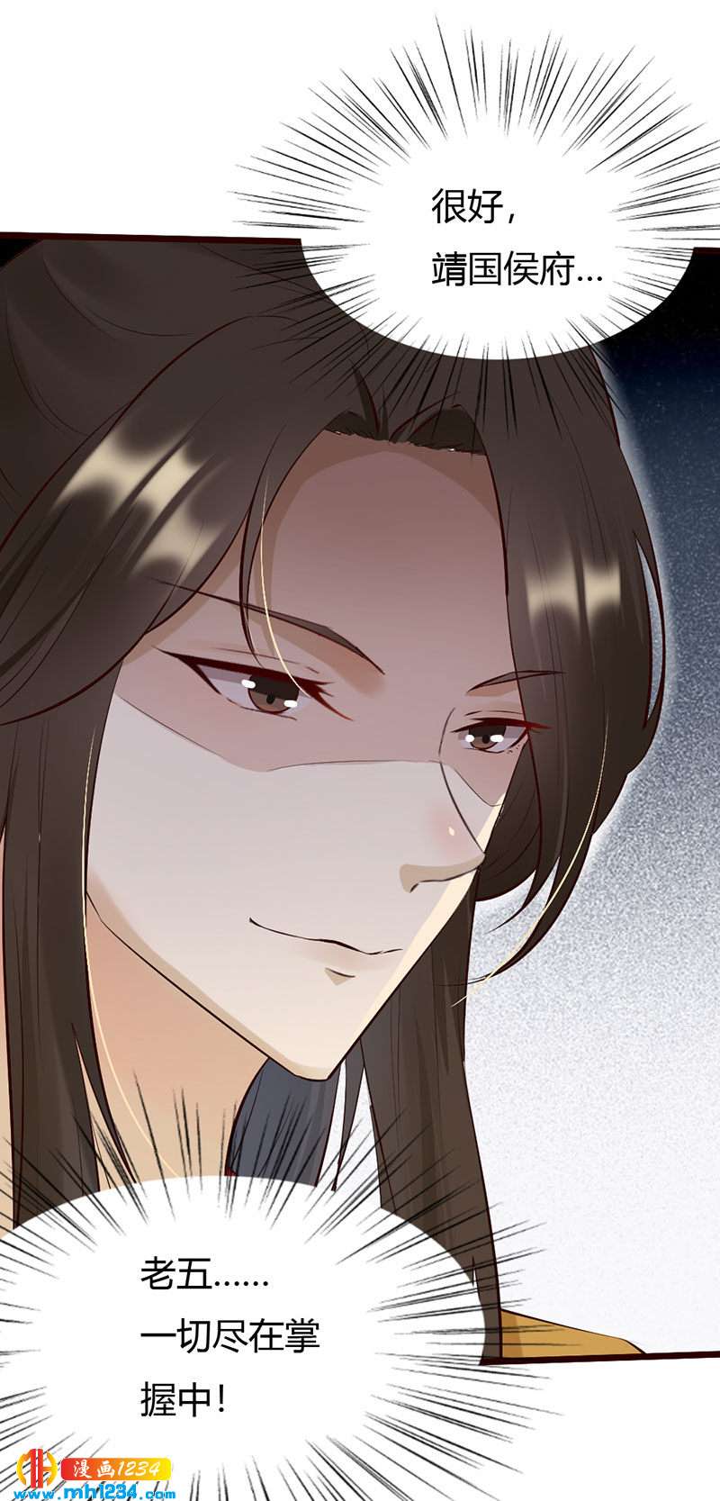 第104话 陛下，臣来迟了-第100话