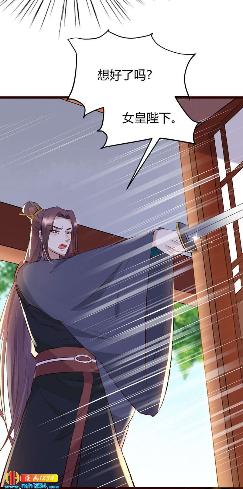 第104话 陛下，臣来迟了-第100话