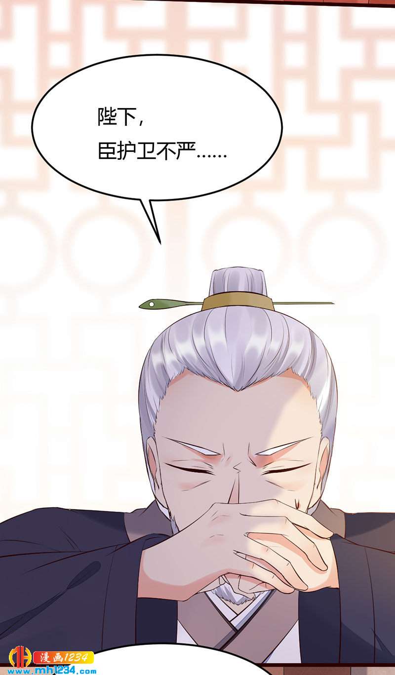 第104话 陛下，臣来迟了-第100话