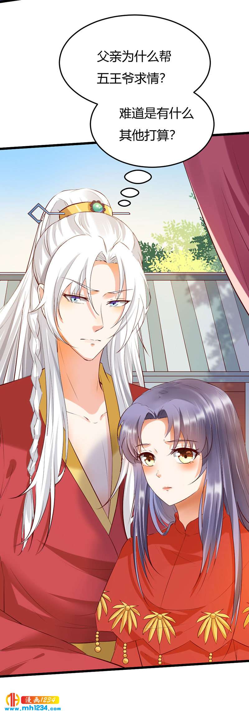 第106话 贺兰箫暴露了？-第102话