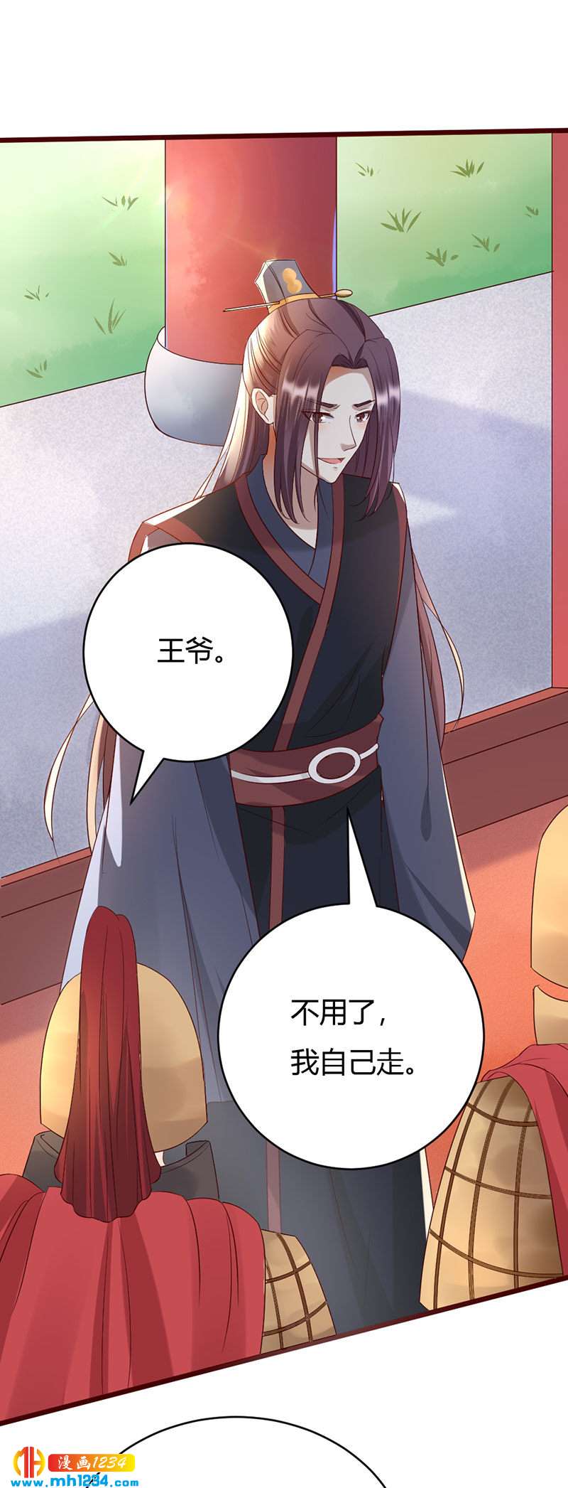 第106话 贺兰箫暴露了？-第102话