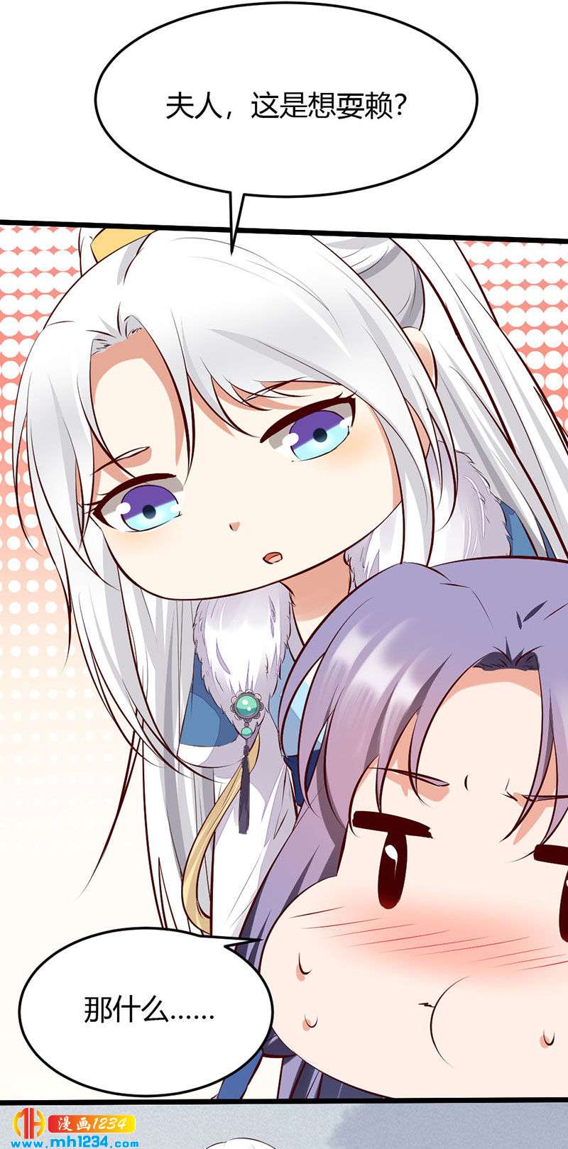 第106话 贺兰箫暴露了？-第102话