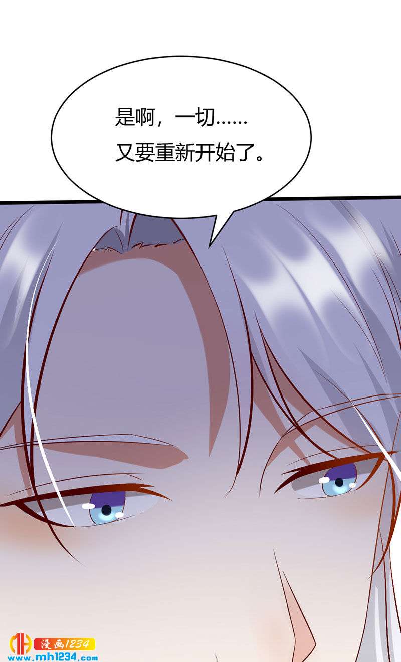 第106话 贺兰箫暴露了？-第102话