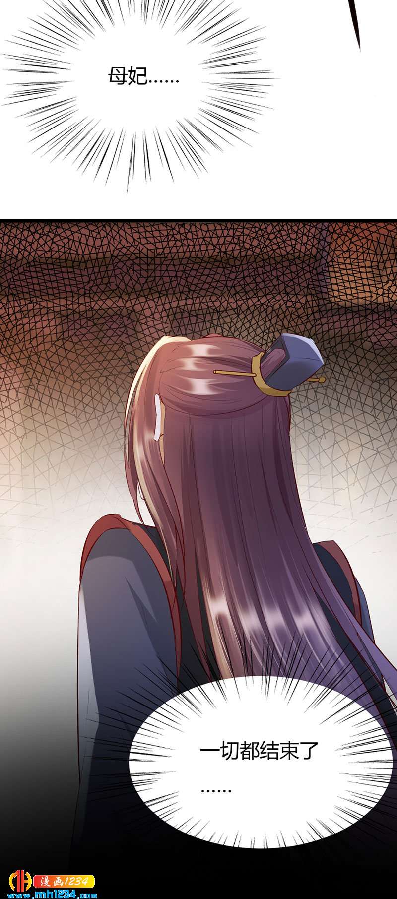 第106话 贺兰箫暴露了？-第102话