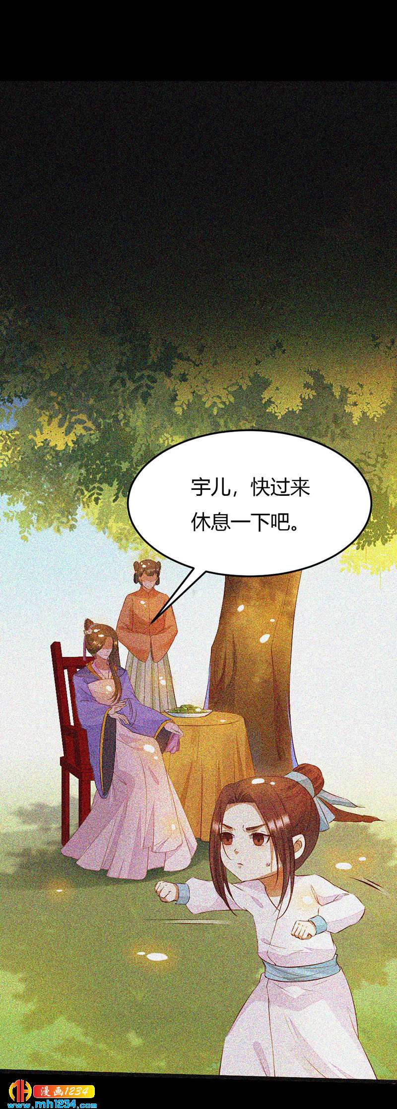 第106话 贺兰箫暴露了？-第102话
