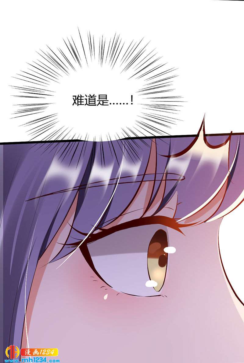 第109话 打脸白莲花-第104话