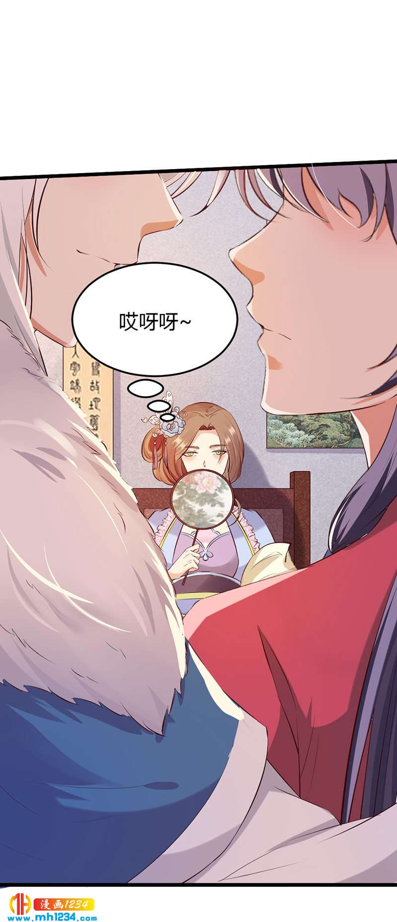 第109话 打脸白莲花-第104话